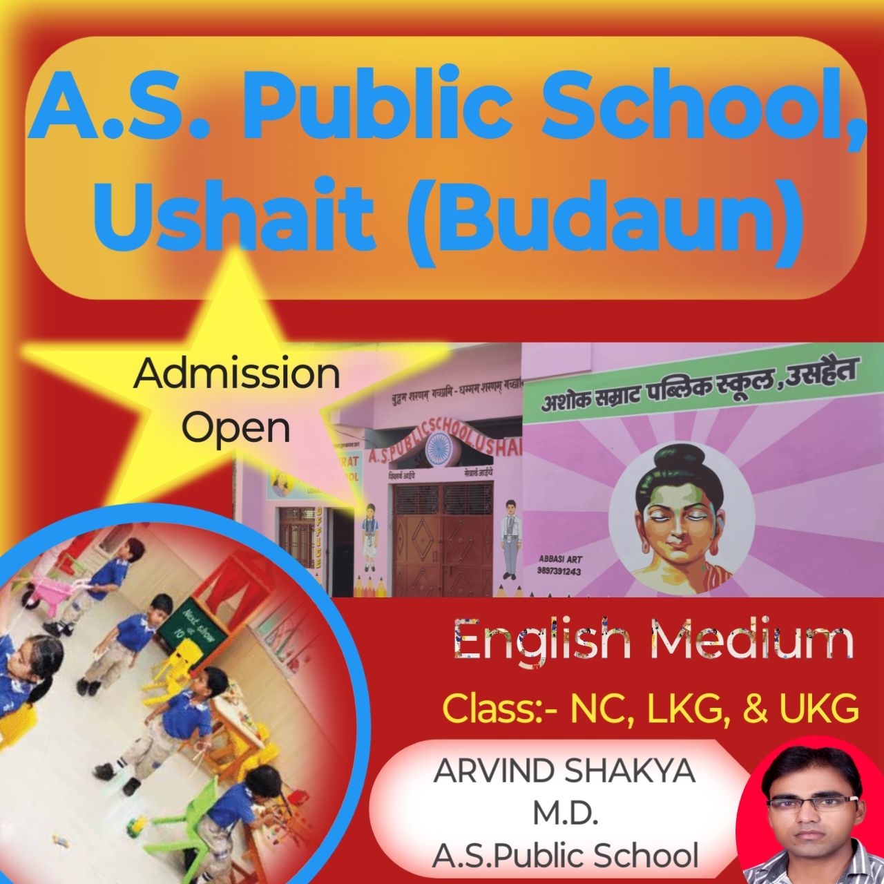 Education in English medium from Nursery to UKG